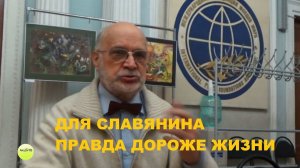 Акцент ТВ. А.И. Полетаев "РАХМАНИНОВ - ВОИН РУССКОЙ МУЗЫКИ. ДЛЯ СЛАВЯНИНА ПРАВДА ДОРОЖЕ ЖИЗНИ