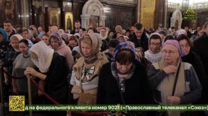 Рукоположение архимандрита Сергия (Зайчикова) во епископа Алапаевского и Ирбитского