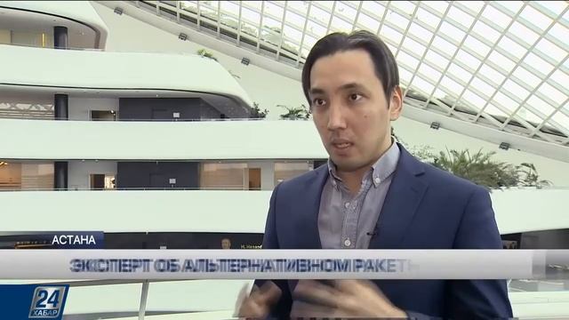 Эксперт ИМЭП об альтернативе ДРСМД смотреть онлайн