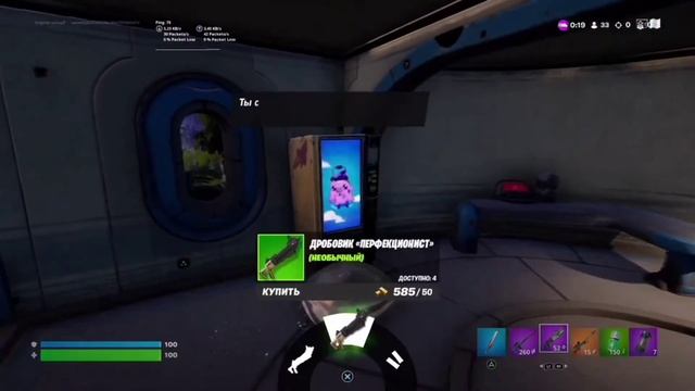 немного фортнайта (и хрома)) смотреть онлайн