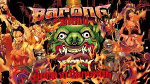 Yellow Claw, Radical Redemption, Lil Texas - Beat Your Mother [Official Audio]