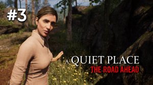 • A Quiet Place: The Road Ahead • ВОЗВРАТ В ПРОШЛОЕ ▶