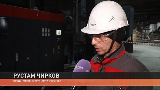 Литейщики Уральской Стали запустили в эксплуатацию дробеметную камеру для обработки изделий