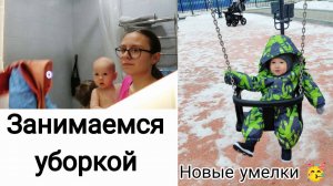 Мотивация на Уборку 🧹| Арсений Начал Ходить на Улице 🥰 и Научился Спускаться с Кровати 04.12.24