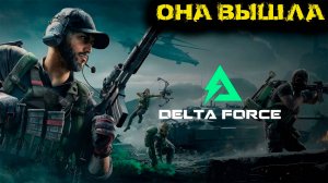 Delta Force Hawk Ops -  А вот и релиз