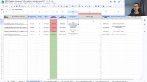 Как за 5 минут заполнять отчет о движении денег в гугл таблицах