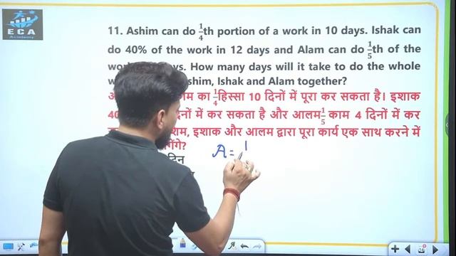 maths Class || Haryana Cet 2024 || Haryana Police Constable \ SI || #eca_academy смотреть онлайн