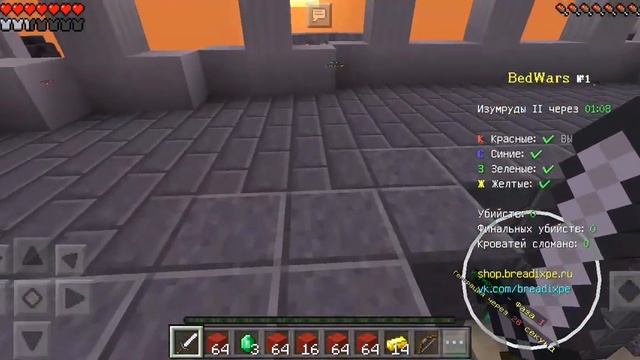 СУПЕР БЕДВАРС смотреть онлайн