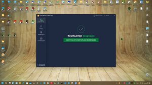 07 Тест Август-Сентябрь 2024 года - Avast Premium Security 24.8.6127 Final