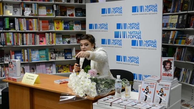 Наталья Толстая о нелегкой жизни женщин смотреть онлайн