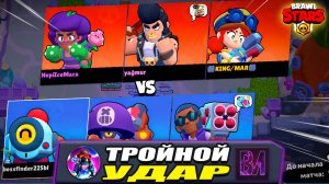 НЕСТРАТЕГИЧЕСКИЕ БОИ В BRAWL