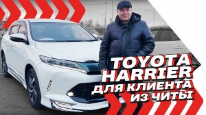Забайкалье выбирает правый руль! 💪