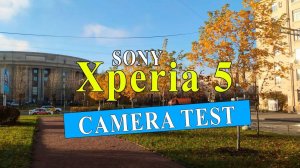 Sony Xperia 5 - Тест камеры (Примеры видео: 4k, Зум, Стаблизация, Ночной режим)
