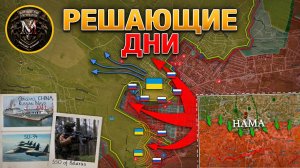 ВСУ Разблокировали Великую Новоселку🔓Торецк На Грани Падения🏙️Военные Сводки И Анализ За 5.12.2024