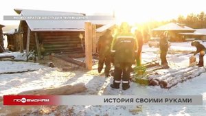 Комплекс старинных усадеб восстанавливают в музее в Братске