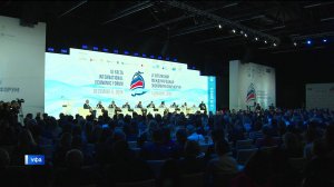 Ялтинский экономический форум “поменял прописку”: в этом году международное событие прошло в Уфе