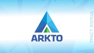 Производство холодильного оборудования компании  Аркто