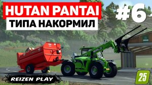 Farming Simulator 25: Hutan Pantai - Урожай собран #6