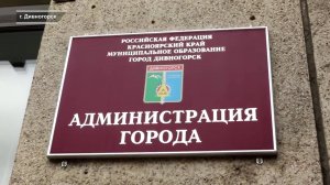 Программа "Главные новости" на 8 канале от 05.12.2024 Часть 2