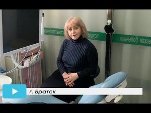 Видео отзыв пациента об имплантации зубов в Стоматологическом Центре в г. ХэйХэ. Из г. Братск