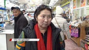 Сдержат ли рост цен на продукты перед Новым годом