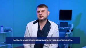 Массаж предстательной железы, лечение простатита, аденомы предстательной железы в Люберцах