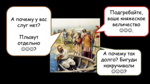 ИЯКИ-11. Поражение Святослава и проблема наследования Киевского княжества.