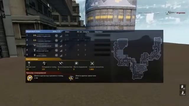 Проблемы с Warface