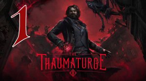 Прохождение The Thaumaturge #1 Тени былых грехов