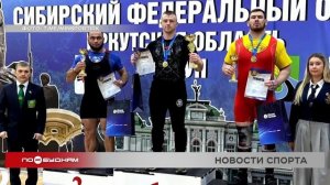 65 медалей завоевали пауэрлифтеры Иркутской области на чемпионате и первенстве Сибири
