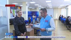 Кол-центр начал прием вопросов на прямую линию губернатора Кузбасса Ильи Середюка