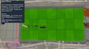 сделал СВОЙ ПВЗ!!!🧟♀️🍎 - открытие пробного чемпионата!(Пятае в Арсений)