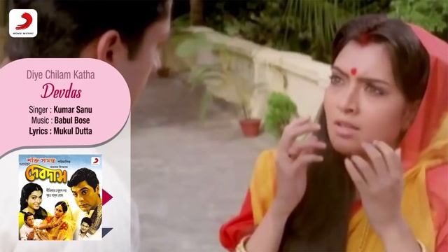 Diye Chilam Katha | Devdas | Kumar Sanu | Bengali Movie Songs