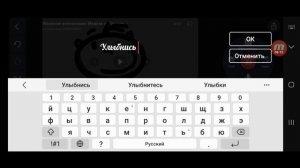 Заставка "Детский канал УЛЫБНИСЬ!!!" спидран в Kinemaster (С Новым Годом)