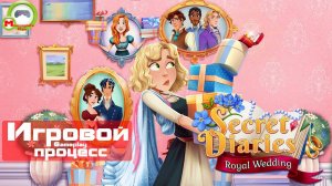 Secret Diaries: Royal Wedding (Игровой процесс\Gameplay)