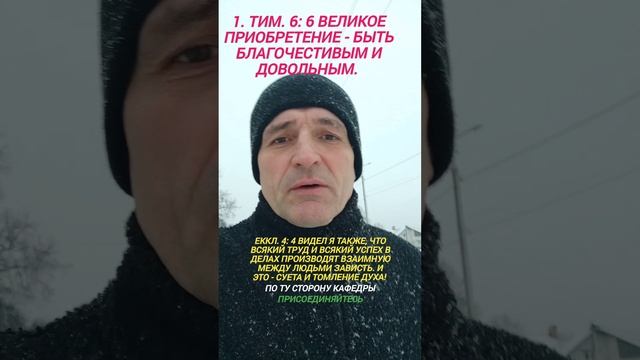 🆘 ЧТО ПРОИЗВОДИТ ЗАВИСТЬ ⛔