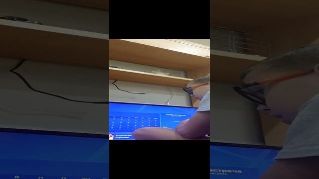 фифа
