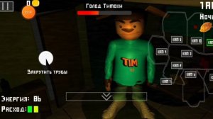 5 ночей с тимохой 1 4 ночь