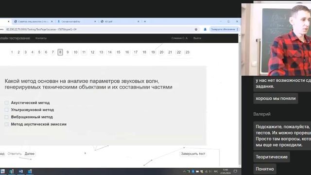 124ВД1_22.05.2024