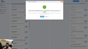 Как начать работу в teleseller.ru