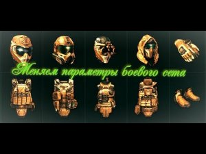 Warface Эмулятор 2020 года