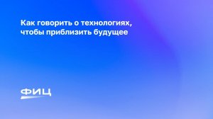 Роль среднего специального и дополнительного образования в подготовки ИТ-специалистов