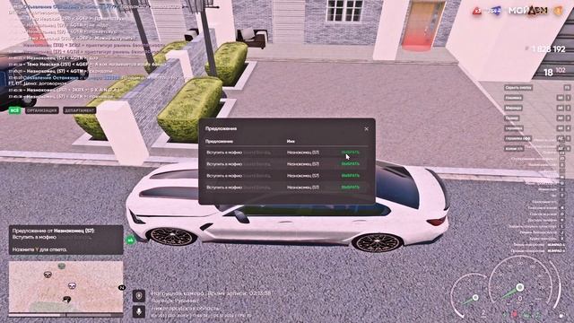 Меня приняли в Банду... Она называется Sound Banda смотреть онлайн