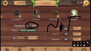 Акк в дог сим! Бессмертие INF INF + Взломанный Ник!!!