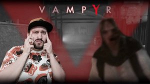 ТЫ ТОЖЕ ЭТО ВИДИШЬ? (ДВОЙНОЕ...) ✅ VAMPYR / ВАМПИР ✅ Серия 30