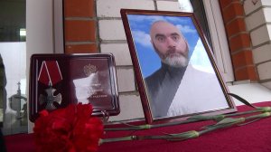 В ПАМЯТЬ О ГЕРОЕ