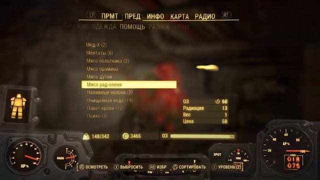 Fallout 4 Прохождение На Русском #171 — МЯСО ПОПЕРЛО смотреть онлайн
