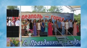 Андреаполь