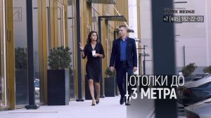 Бизнес-центр 7ONE. 30 метров от метро, САО