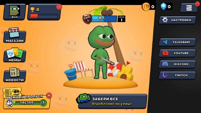 Brawl Memes УГАР И ХАОС В ЭТОЙ НОВОЙ ИГРЕ! смотреть онлайн